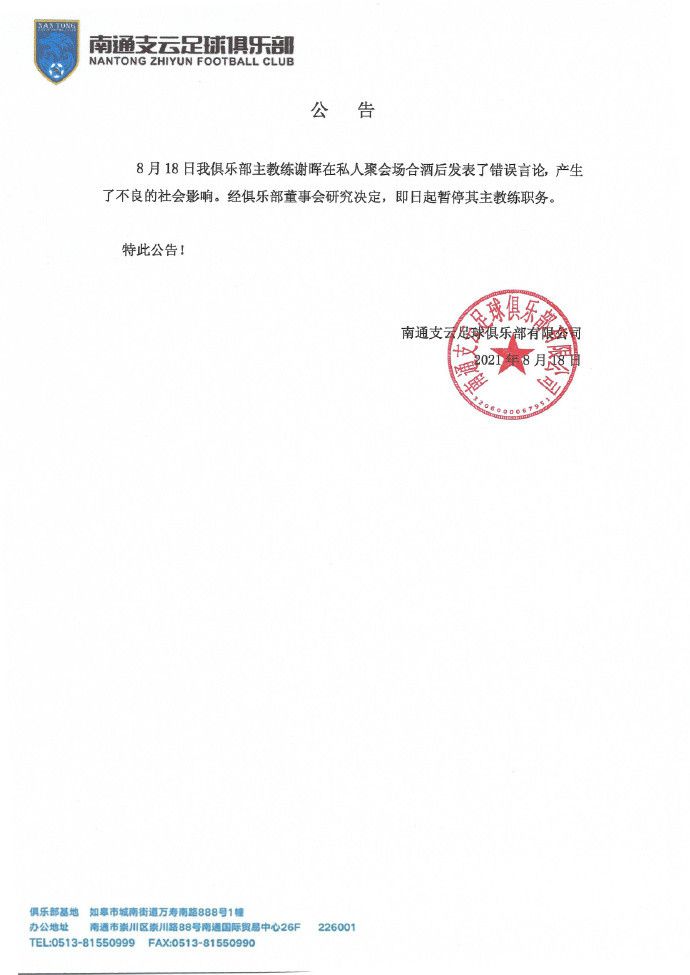 本片讲述的是骆涟武在清查寄父沈千尺之死，却牵扯出纪元坤谋逆的工作。 沈千尺的死都是纪元昆捣的鬼，以后纪元昆又使计栽赃骆涟武，张让雷不得已杀死骆涟武，实在他放过了骆涟武。 皇上装病，公主出宫，都是为了引出朝中的谋反之人，公主出宫时，刚巧救下了骆涟武，骆涟武以后也在杀手的手下救下了公主。 回京后，骆涟武又和张让雷重逢，但被梁卓发现，梁卓和纪元昆给张让雷喂下西域神药。梁卓和张让雷追杀骆涟武，骆涟武痛心将张让雷杀死。 皇上要出宫出巡，纪元昆感觉本身的机遇终究来了却露出破绽，不意这一切都在皇上的把握当中，骆涟武协助皇上成功将乱臣贼子覆灭，皇上欲封他为批示使他谢绝，独自浪迹海角。